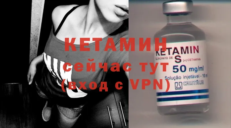 Кетамин ketamine  ОМГ ОМГ ссылка  Дрезна 