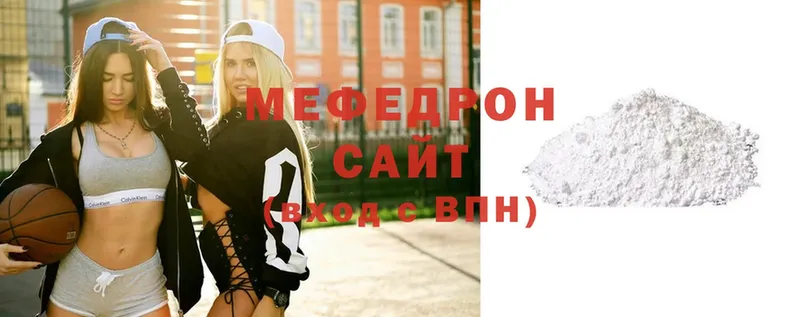 МЕФ mephedrone  где можно купить   Дрезна 